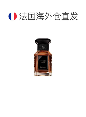 欧洲直邮娇兰高定艺术沙龙中性香水EDP浓香水50ml#ANGELIQUE正品