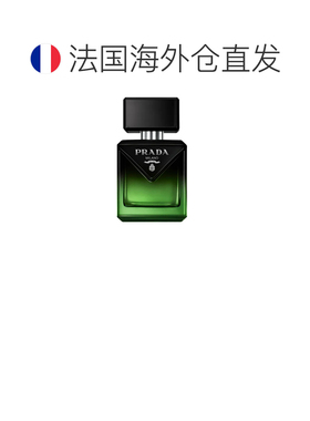 欧洲直邮普拉达全新非凡男士香精香水正品
