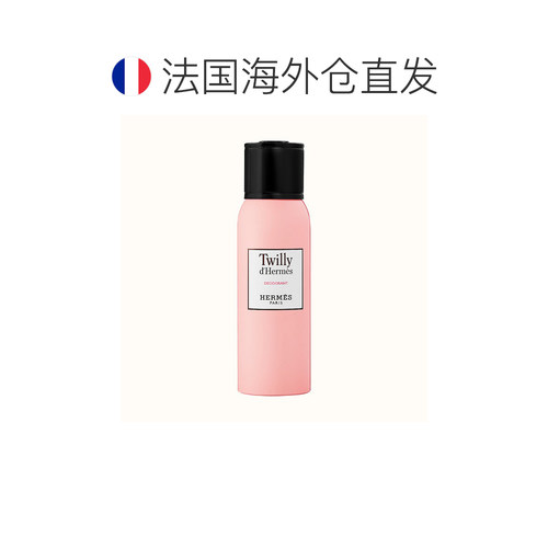 欧洲直邮Hermes爱马仕女士止汗喷雾150ml清香干爽去异味香氛淡雅 - 图1