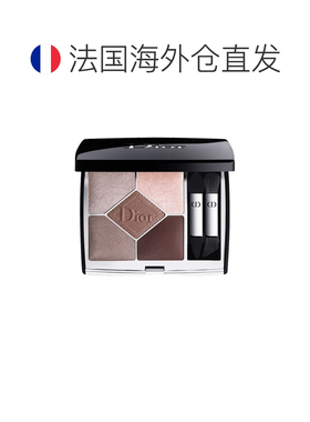 Dior迪奥全新五色高定眼影盘#669#649持妆哑光显色鎏金防水7g正品