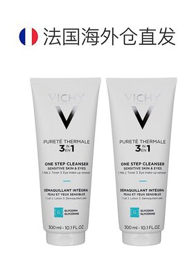 欧洲直邮Vichy薇姿泉之净卸妆乳300mlx2支三合一温和清洁告白正品
