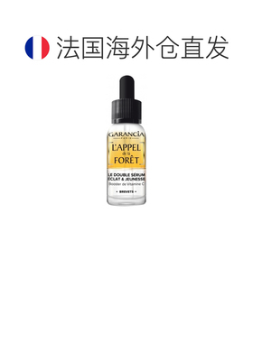 欧洲直邮Garancia/格雷森亚 L'Appel de la Forêt 森林召唤正品