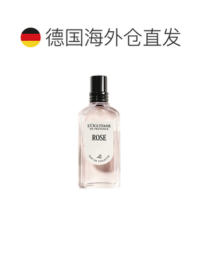 欧洲直邮欧舒丹 瑰香之心 淡香水 50ML正品