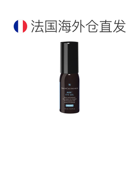 欧洲直邮修丽可/SkinCeuticals 防护眼部抗氧基因凝胶 15毫升正品