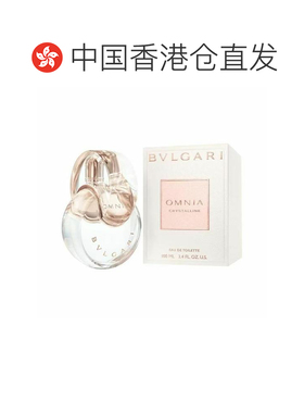 香港直邮宝格丽白水晶女士淡香水 Edt.白晶 50ml正品