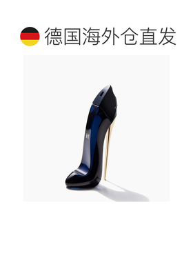 欧洲直邮卡罗琳娜海莱拉 好女孩 浓香水正品橙花茉莉