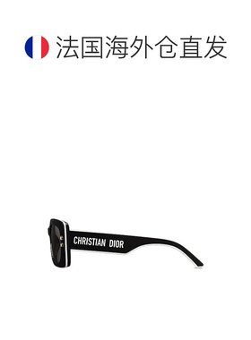 1h可退 欧洲直邮DIOR迪奥23新款S1U系列 女墨镜灰色镜片黑色方形