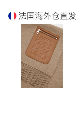 自营欧洲直邮Loewe罗意威 女士米色羊毛压印logo【付后1h可退】