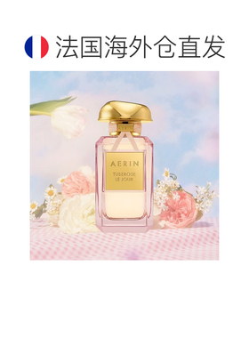 欧洲直邮Aerin雅芮那日晚香女士浓香水50ml 木质花香调正品