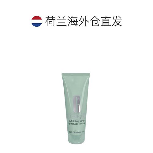 欧洲直邮Clinique/倩碧按摩霜磨砂膏深层清洁去角质黑头100 g正品 - 图1