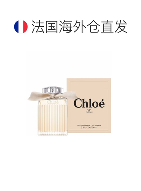 欧洲直邮CHLOE蔻依同名肉丝带香水女士持久香水 100ml正品