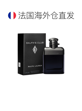 欧洲直邮Ralph Lauren拉夫劳伦俱乐部CLUB系列木质香氛正品