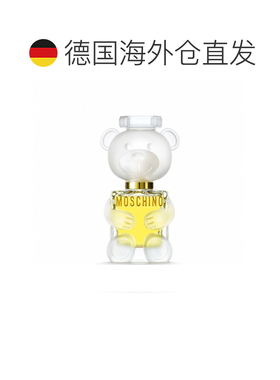 欧洲直邮莫斯奇诺2浓香水
