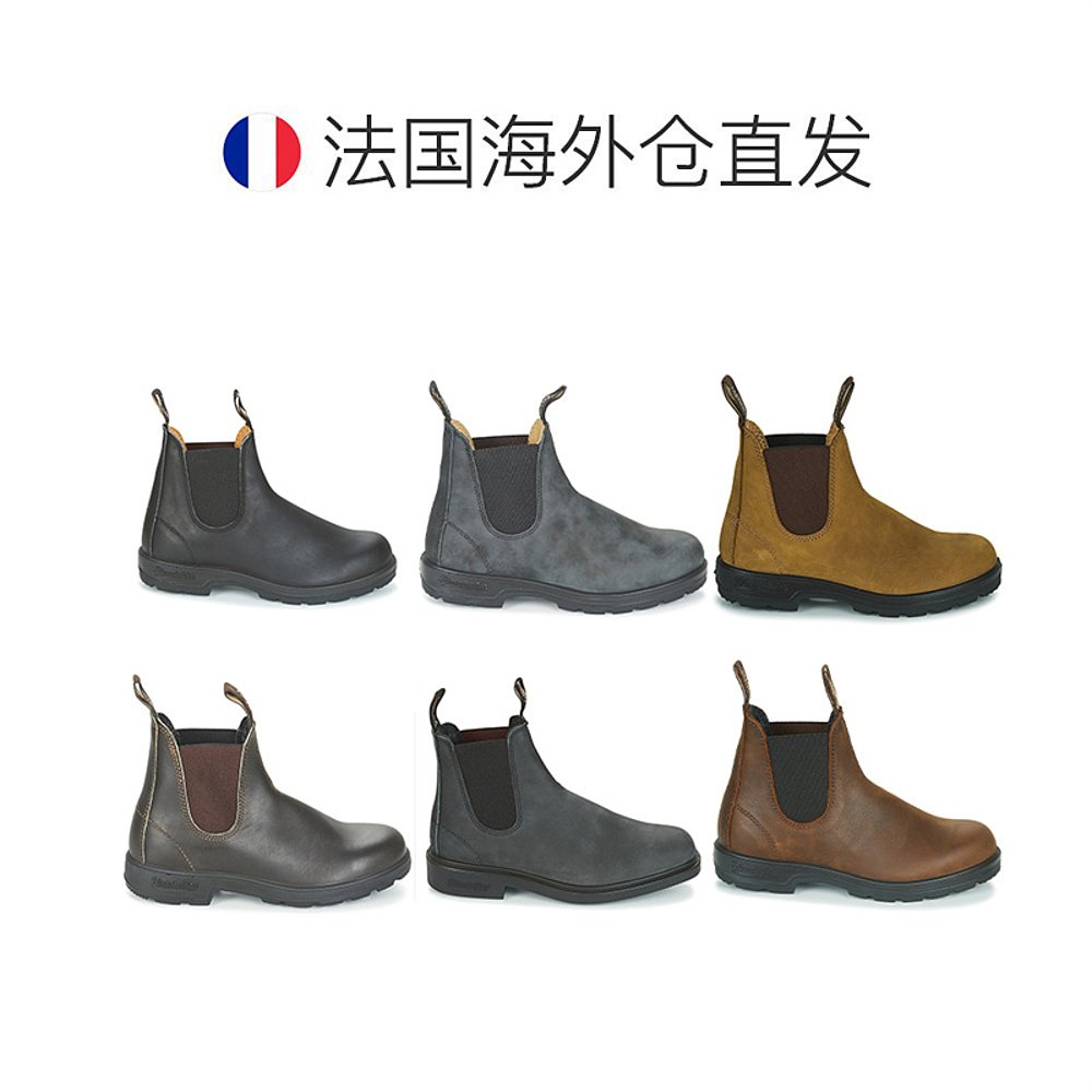 自营 Blundstone男女同款靴子CLASSIC CHELSEA BOOT 2144切尔西靴 - 图1