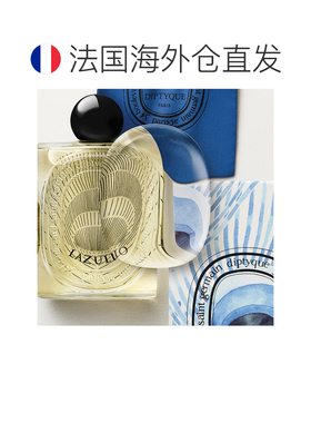 欧洲直邮Diptyque蒂普提克新品大千之蕴宝石之眼淡香精100ml正品