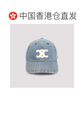 欧洲直邮CELINE 男士帽子 AA06F930F07UW SS2026 【付后1h可退】