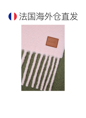 自营欧洲直邮LOEWE罗意威 女士粉色/绿色羊驼毛羊【付后1h可退】