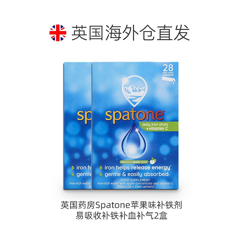 欧洲直邮Spatone补铁补血剂泉水提取胃易吸收少便秘分装便携果味 - 图1