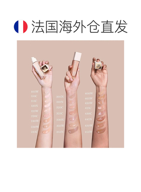 欧洲直邮Lancome兰蔻 持妆光泽粉底液30ml 混油皮不脱妆持久正品