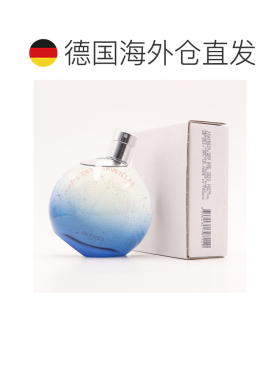 欧洲直邮爱马仕 暗影橘彩星光浓香水 简装白盒 - 100ML新款木质