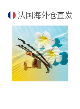 欧洲直邮Nuxe/欧树阳光甜美淡香水100ml/瓶 花果香调 身体香正品
