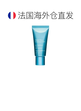 欧洲直邮法国娇韵诗补水眼霜20毫升对抗细纹黑眼圈紧正品