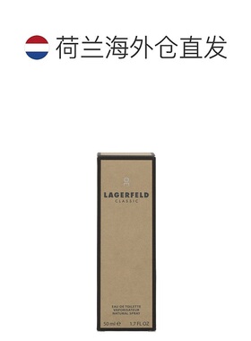 欧洲直邮Lagerfeld卡尔拉格斐老佛爷同名男士淡香水EDT木香5正品