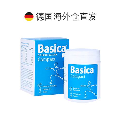 欧洲直邮德国药房BASICA酸碱平衡营养片360粒尿酸调节关节抗疲劳 - 图1