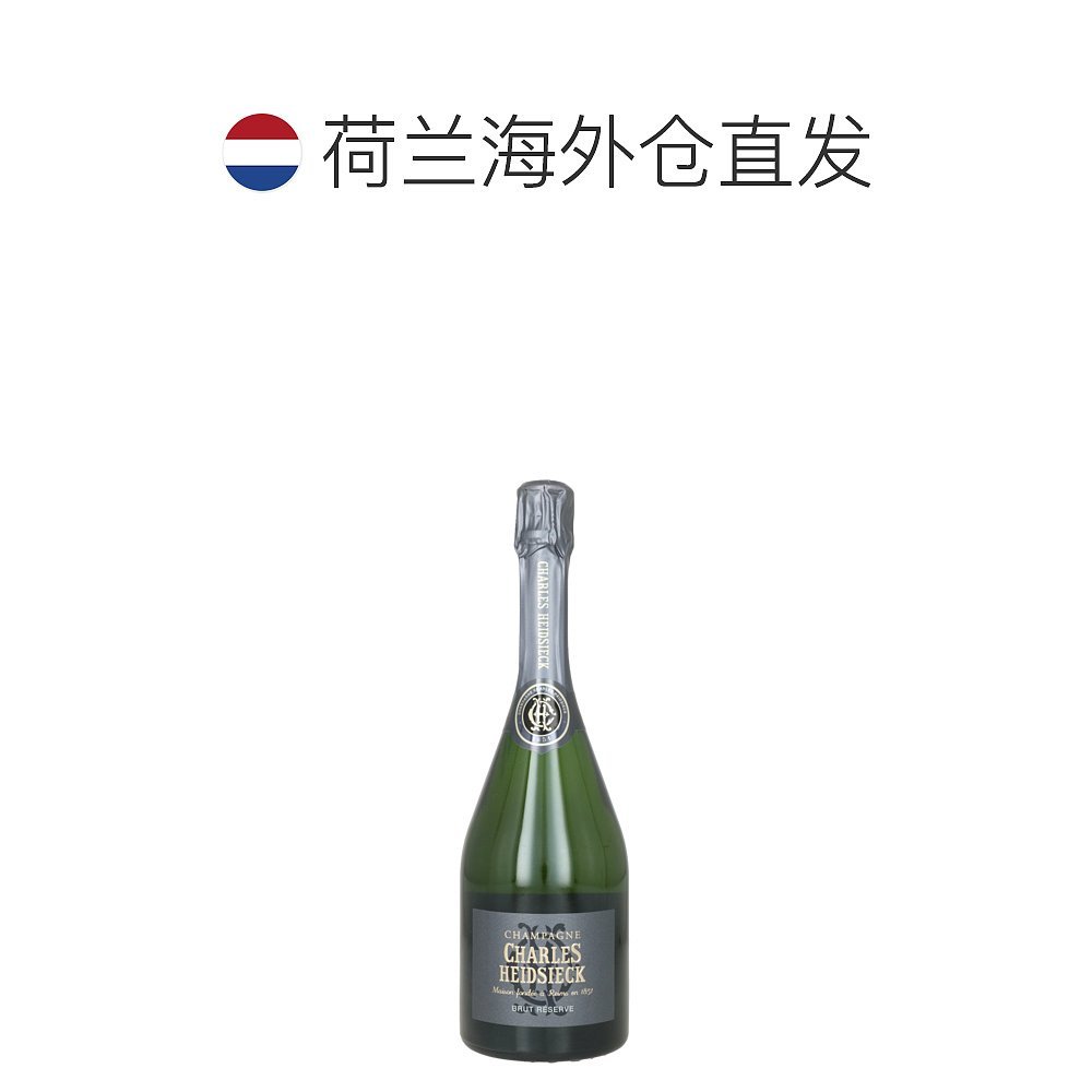 欧洲直邮欧洲直邮Charles Heidsieck法国哈雪珍藏干型香槟起泡酒1