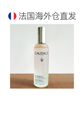 欧缇丽皇后水喷雾紧致细毛孔醒肤精华水爽肤水100ml正品保湿