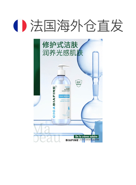 欧洲直邮Biafine/比亚芬滋养修护沐浴乳1000ml/瓶 3岁以上可正品