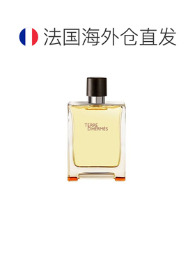 欧洲直邮Hermes爱马仕大地系列男士淡香水淡雅清新EDT100ml正品
