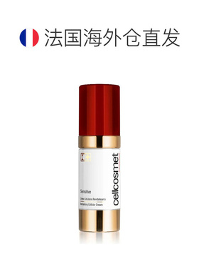 欧洲直邮Cellcosmet瑞妍 调理日霜面霜滋养修护抗皱淡纹30ml正品