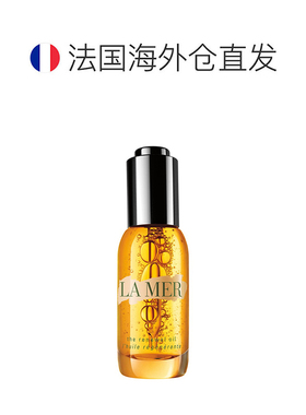 lamer海蓝之谜奇迹精华油臻璨焕活改善衰老15/30ml 礼物正品