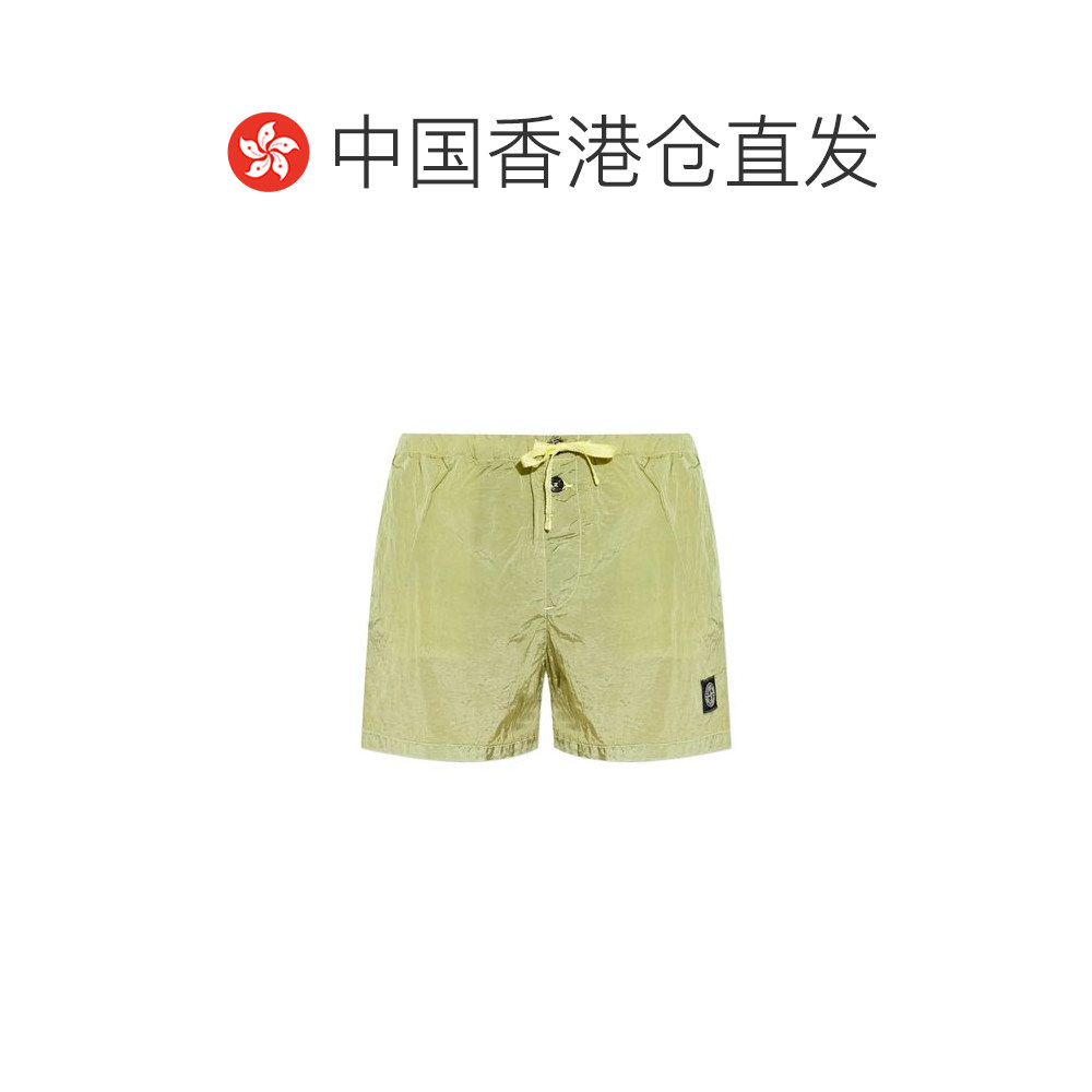 1h可退 香港直邮Stone Island 石头岛 男士 绿色可调节抽绳泳衣 B,淘宝优惠券,粉丝福利购,淘宝优惠卷