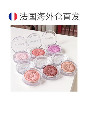 欧洲直邮Clinique倩碧小雏菊腮红高光修容三合一 3.5g 哑光正品