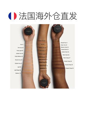 欧洲直邮BareMinerals贝茗哑光矿物粉底散粉SPF15 6g 遮瑕控正品