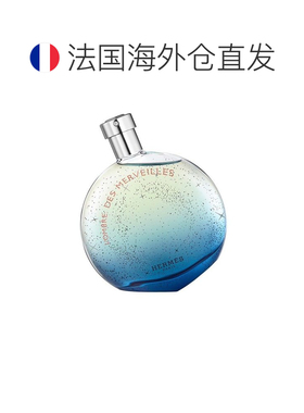 欧洲直邮Hermes爱马仕香水EDP暗影橘彩星光香水正品淡香