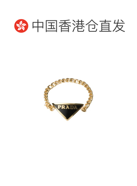 香港直邮Prada 珐琅金属戒指 1IA0592DR5