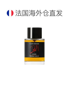 欧洲直邮Frederic Malle馥马尔DAWN 破晓100ml限量正品