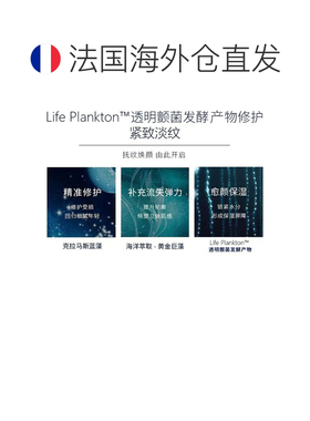 欧洲直邮Biotherm/碧欧泉蓝源晚霜15ML中样新款正品