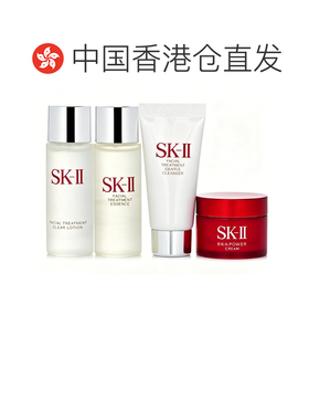 香港直邮sk-ii SK-II皮肤护理套装中样四件套正品正品