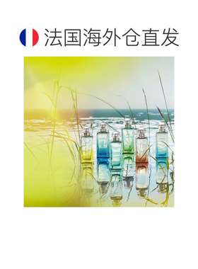 欧洲直邮Hermes/爱马仕地中海花园淡香水50/100ml细腻花果香正品