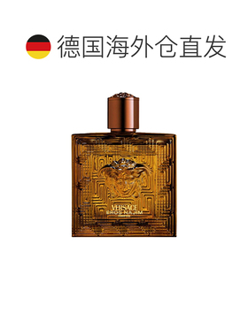 欧洲直邮范思哲 爱罗斯纳吉姆 男士香精 50ML正品