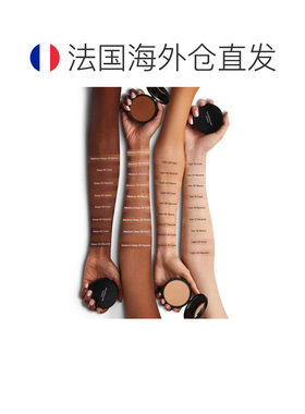欧洲直邮BareMinerals贝茗全天持妆粉饼 8g 遮瑕控油定妆正品