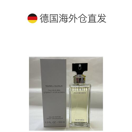 欧洲直邮凯文克莱此刻永存男士淡香水简装白盒 - 100ML正品 - 图1