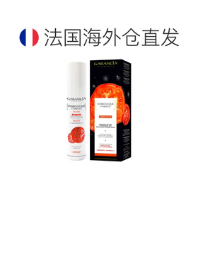欧洲直邮Garancia/格雷森亚 Diabolique Tomate 富含营养的正品