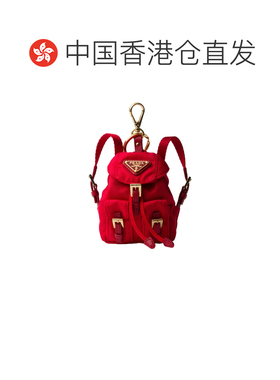 Prada 双肩包造型钥匙扣 1TT2052DMK 【付后1h可退】