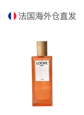 欧洲直邮LOEWE罗意威中性香水花香调独奏宣言30/50/100ml送礼正品