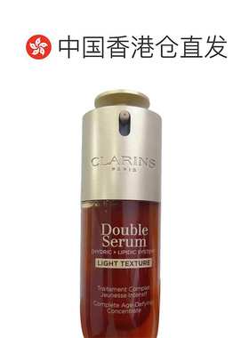 香港直邮 娇韵诗 第九代黄金双萃-轻盈版 50/75ml（品牌防伪正品